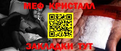 ешки Бугуруслан