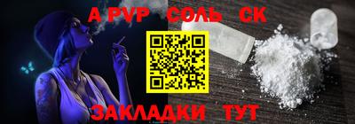 скорость mdpv Бузулук