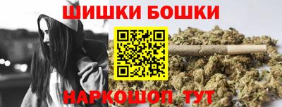 ешки Бугуруслан