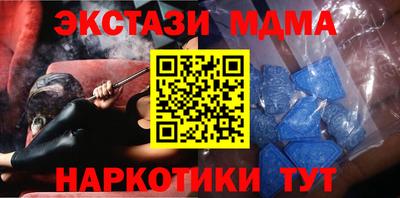 скорость mdpv Бузулук