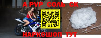 скорость mdpv Бузулук