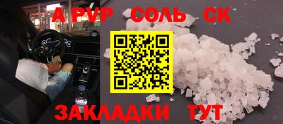 скорость mdpv Бузулук