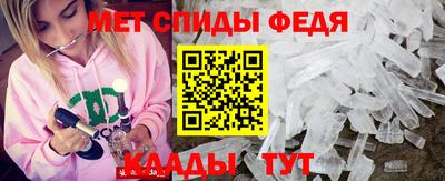 скорость mdpv Бузулук