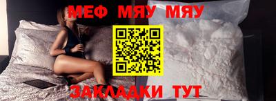 скорость mdpv Бузулук