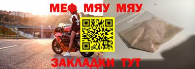 скорость mdpv Бузулук