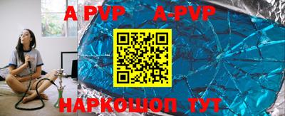 скорость mdpv Бузулук