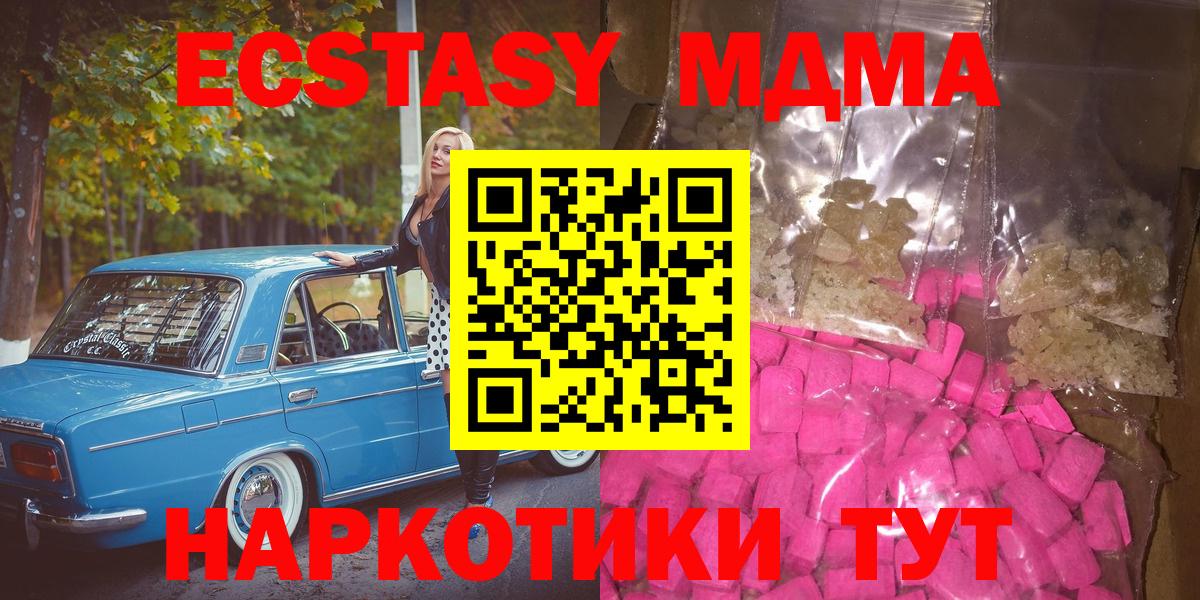 MDMA VHQ Петровск