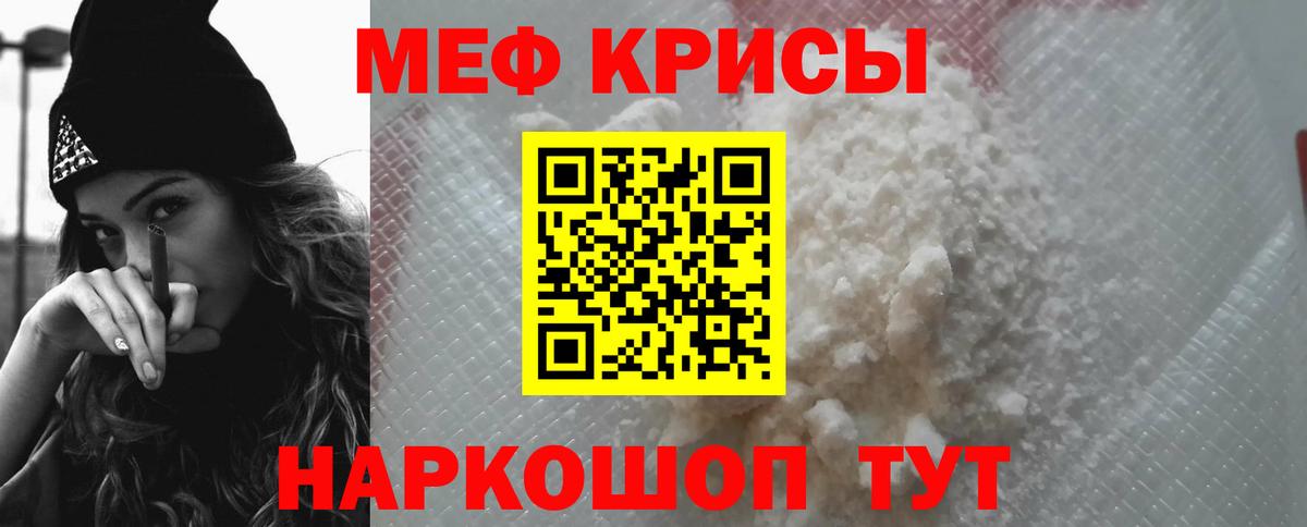 Петровск  Мефедрон  Вход с VPN  Мефедрон mephedrone  Меф мука 