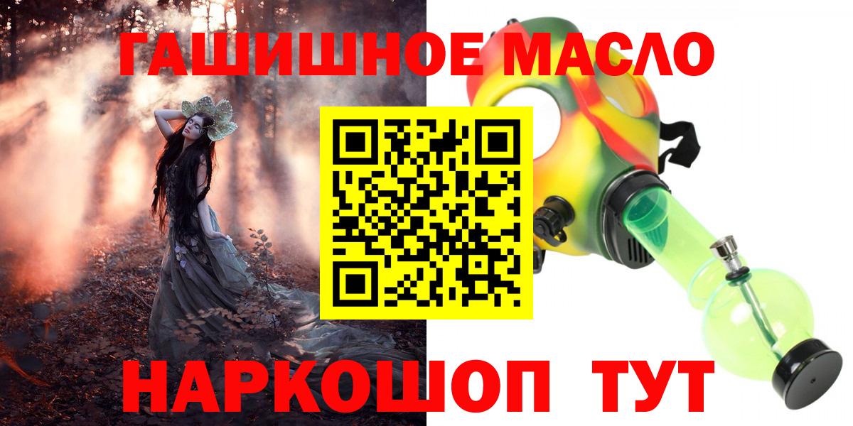 Петровск  Дистиллят ТГК вейп  купить закладку  ТГК Wax  Вход с VPN 