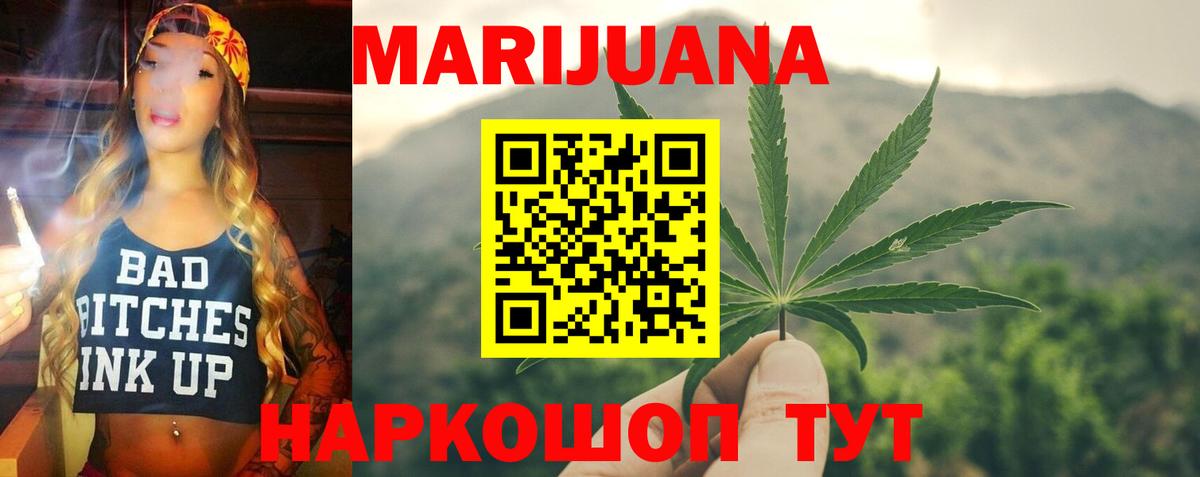 МАРИХУАНА VHQ  Каннабис AK-47  Петровск  Конопля ГИДРОПОН  Вход с VPN 